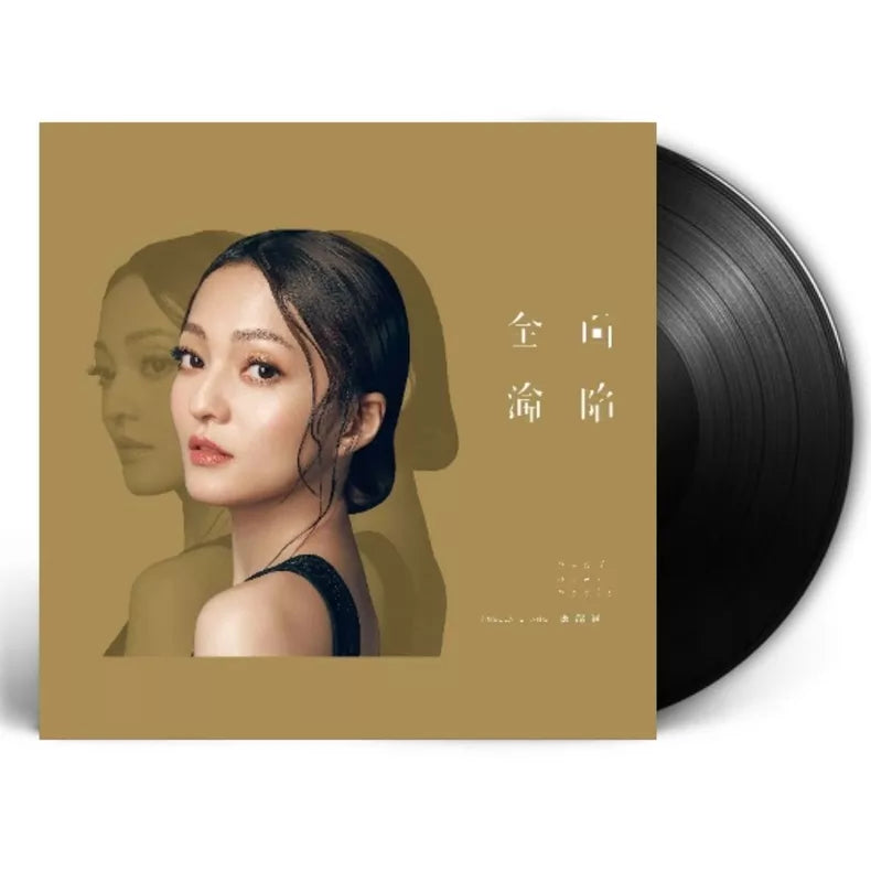 張韶涵 – 全面淪陷 – 限量編號黑膠 LP – actual product photo 1