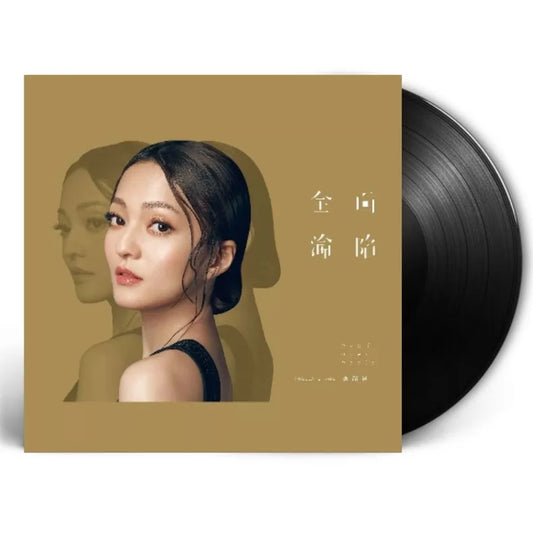 張韶涵 – 全面淪陷 – 限量編號黑膠 LP – actual product photo 1
