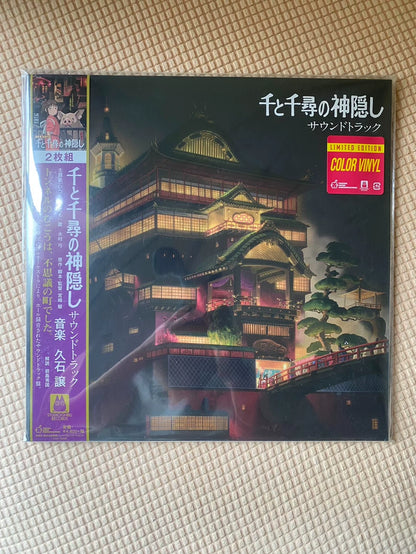 Joe Hisaishi – Spirited Away Soundtrack – Purple Vinyl – Sealed