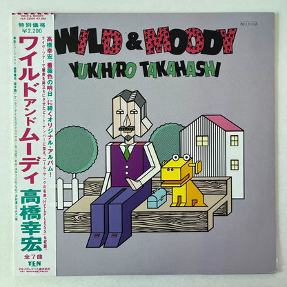Yukihiro Takahashi, Ryuichi Sakamoto & Haruomi Hosono – Wild & Moody 1984 Japanese First Press Vinyl