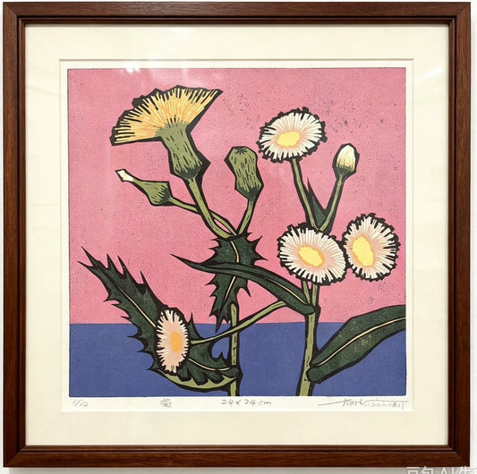 Chrysanthemum – Signed Colour Woodcut Print 4/20 – actual item photograph