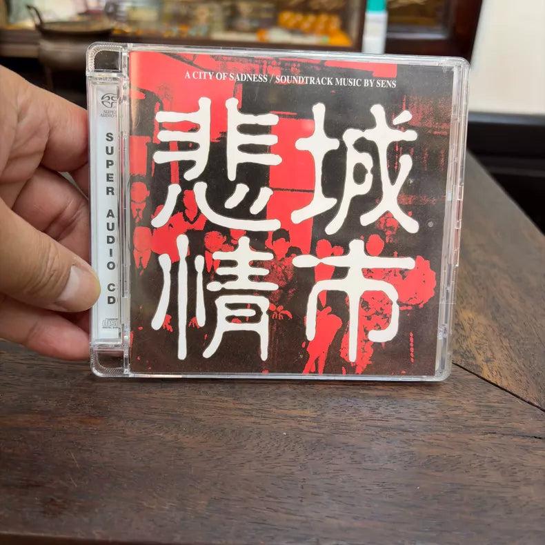 A City of Sadness Original Soundtrack – Japanese SACD – Used – photo 2