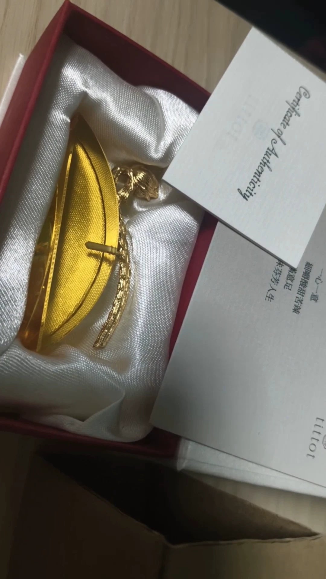 tittot — Amber Glass Miniature with Box – source photograph 1