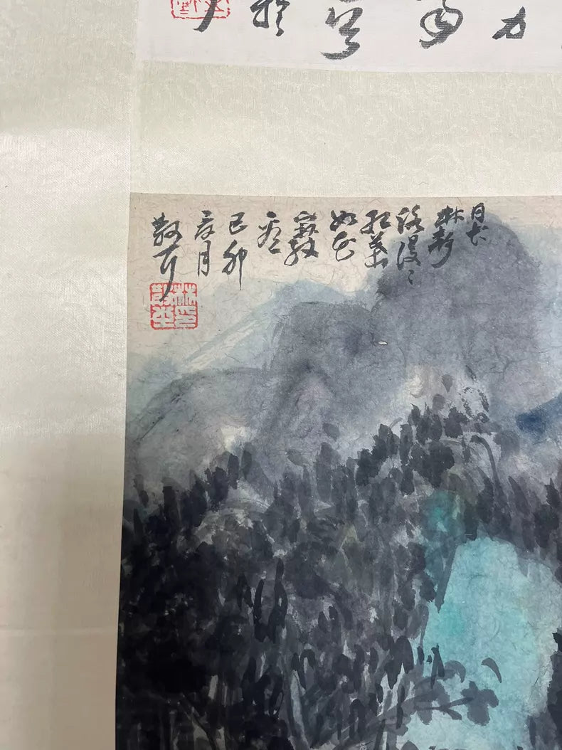 Chinese Ink Painting from a Private Collection — detail 6
