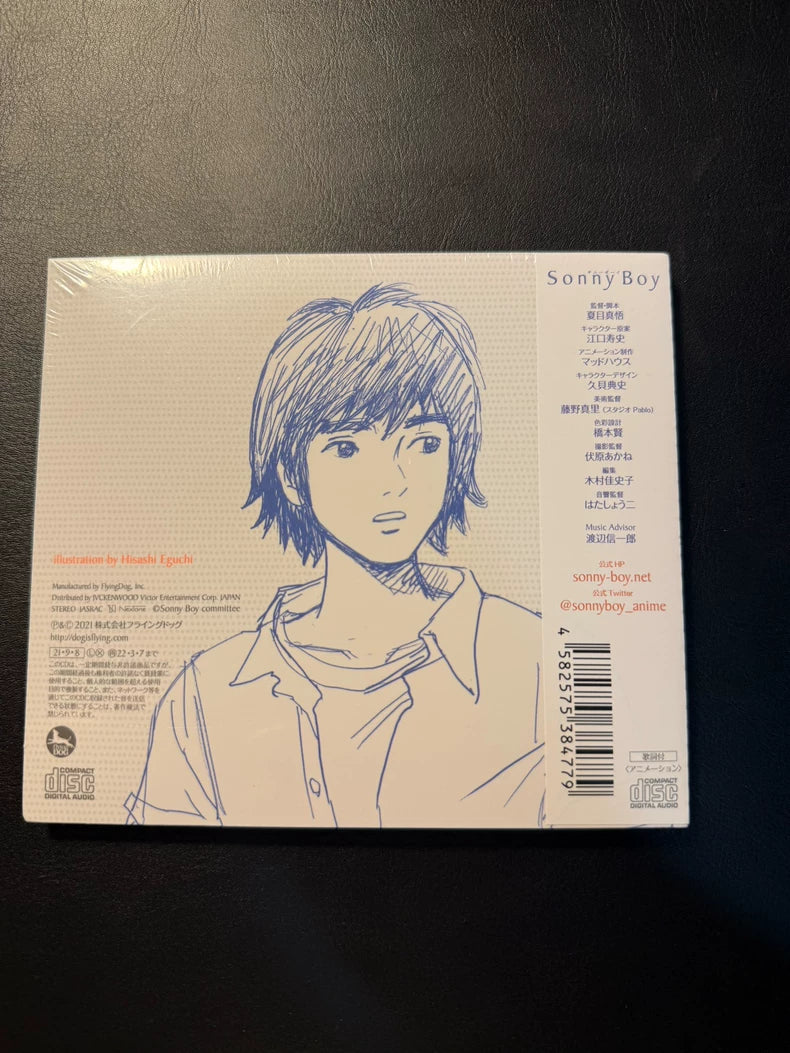 Sonny Boy – Original Soundtrack Japanese CD — detail 2