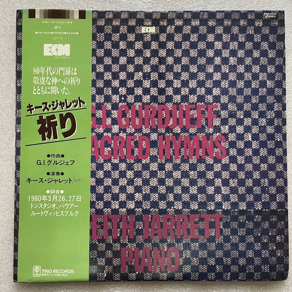 Keith Jarrett – Sacred Hymns – Japanese ECM Vinyl LP — front view