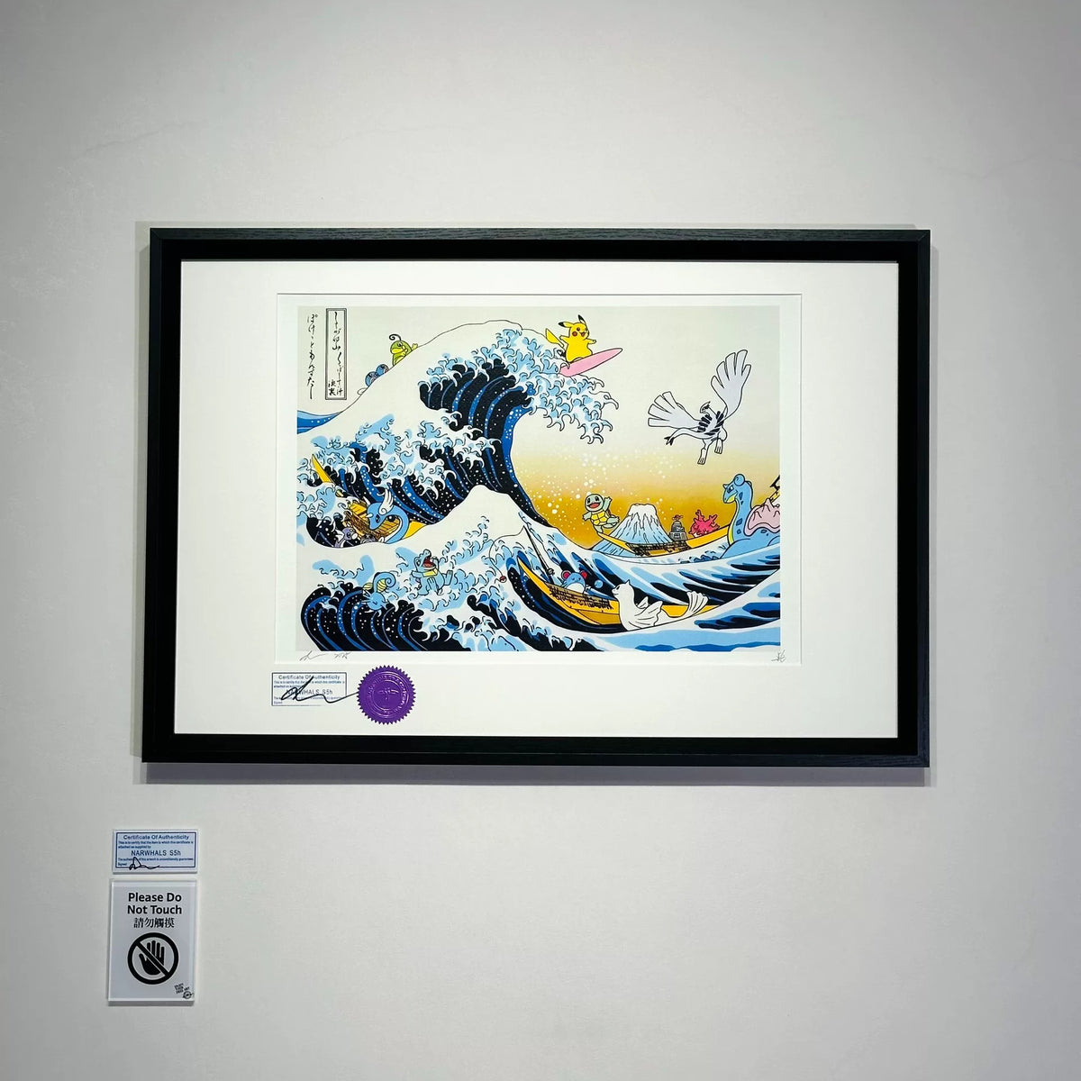 S5h – Great Wave × Pokémon – Signed Framed Print