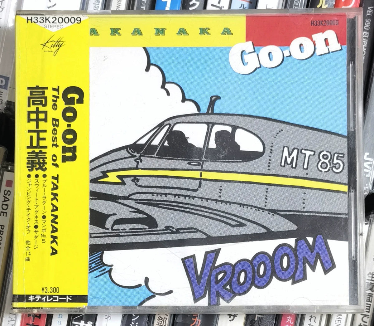 Masayoshi Takanaka – Go-on: The Best of Takanaka – Japan H33K20009 CD