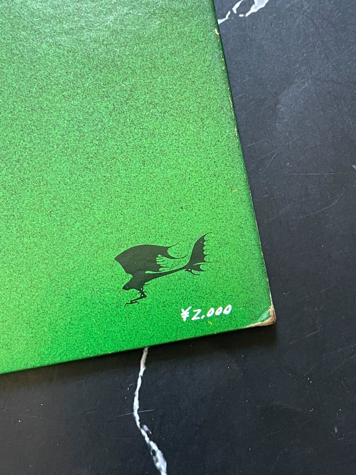 Yes – Close to the Edge – Japanese Vinyl LP, P-8274A – detail 4