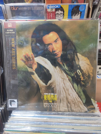 Ashes of Time – Original Soundtrack, Zedong 30th Anniversary Edition (LP) – photo 1