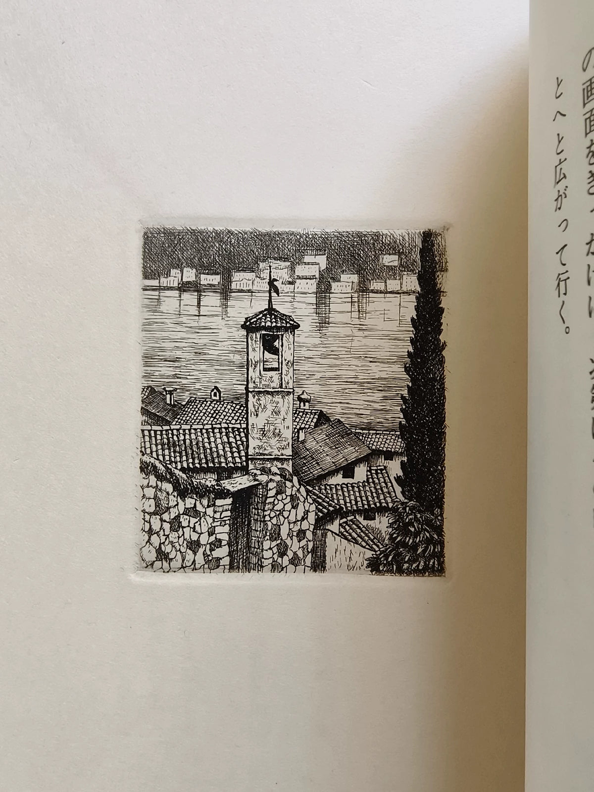 Tokio Miyashita – From the Window of a Journey – Art Book — product detail 2