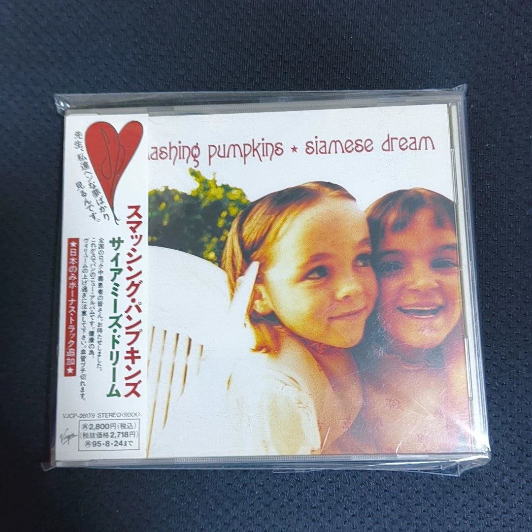 The Smashing Pumpkins – Siamese Dream – Japanese CD