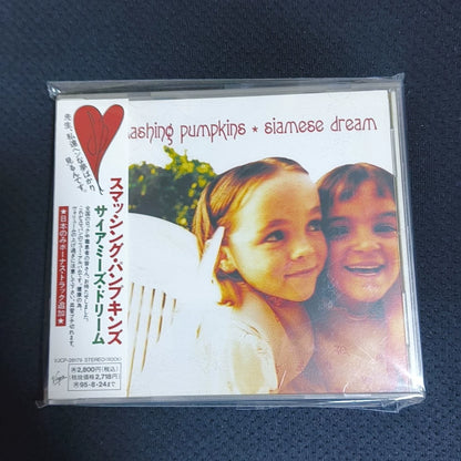 The Smashing Pumpkins – Siamese Dream – Japanese CD