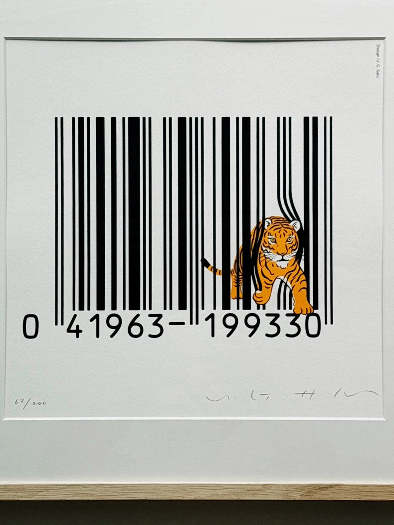 U.G. Saito – Barcode Tiger – Signed Framed Screenprint 62/200