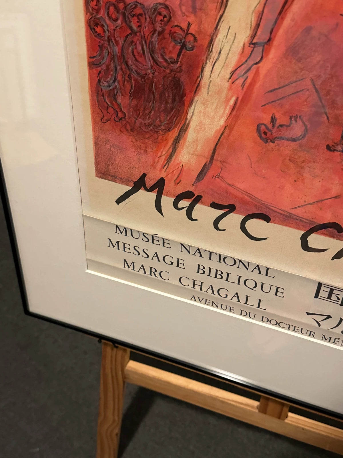 Marc Chagall – Le Cantique des Cantiques, Framed Exhibition Poster – actual item photograph 2