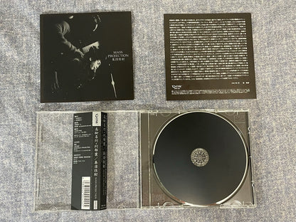 Kaoru Abe & Masayuki Takayanagi – Group Projection CD — detail 2