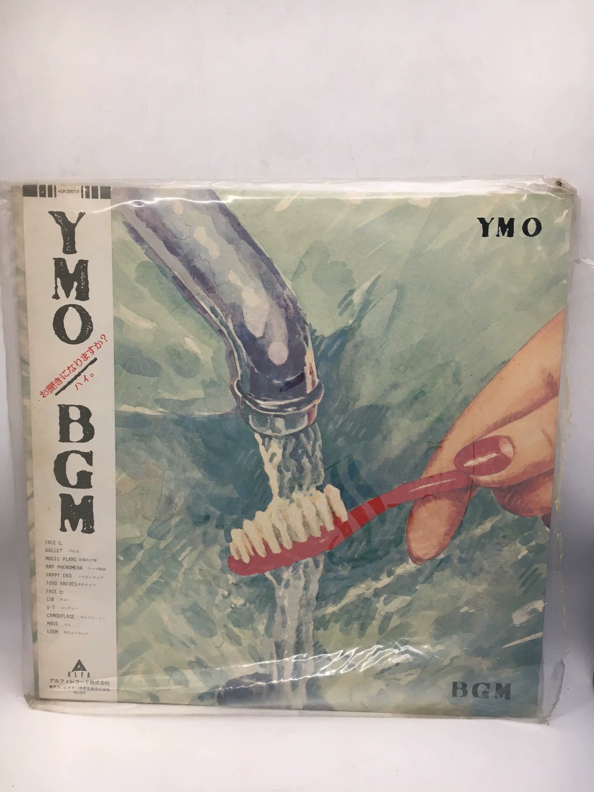 Yellow Magic Orchestra – BGM; actual item
