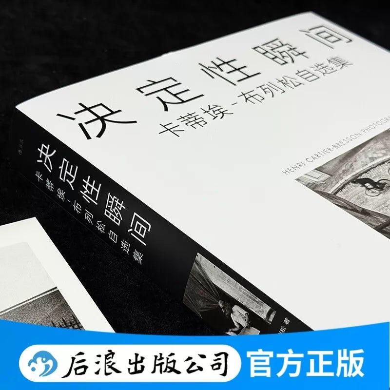 Henri Cartier-Bresson – The Decisive Moment – Selected Works — product detail 2