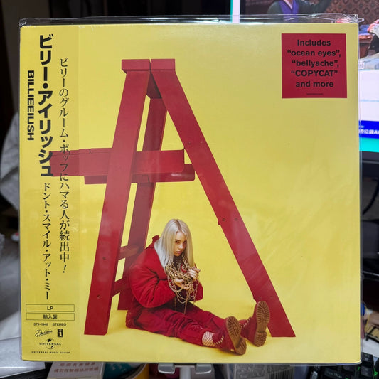 Billie Eilish – dont smile at me – Japanese Obi Edition Vinyl (LP)