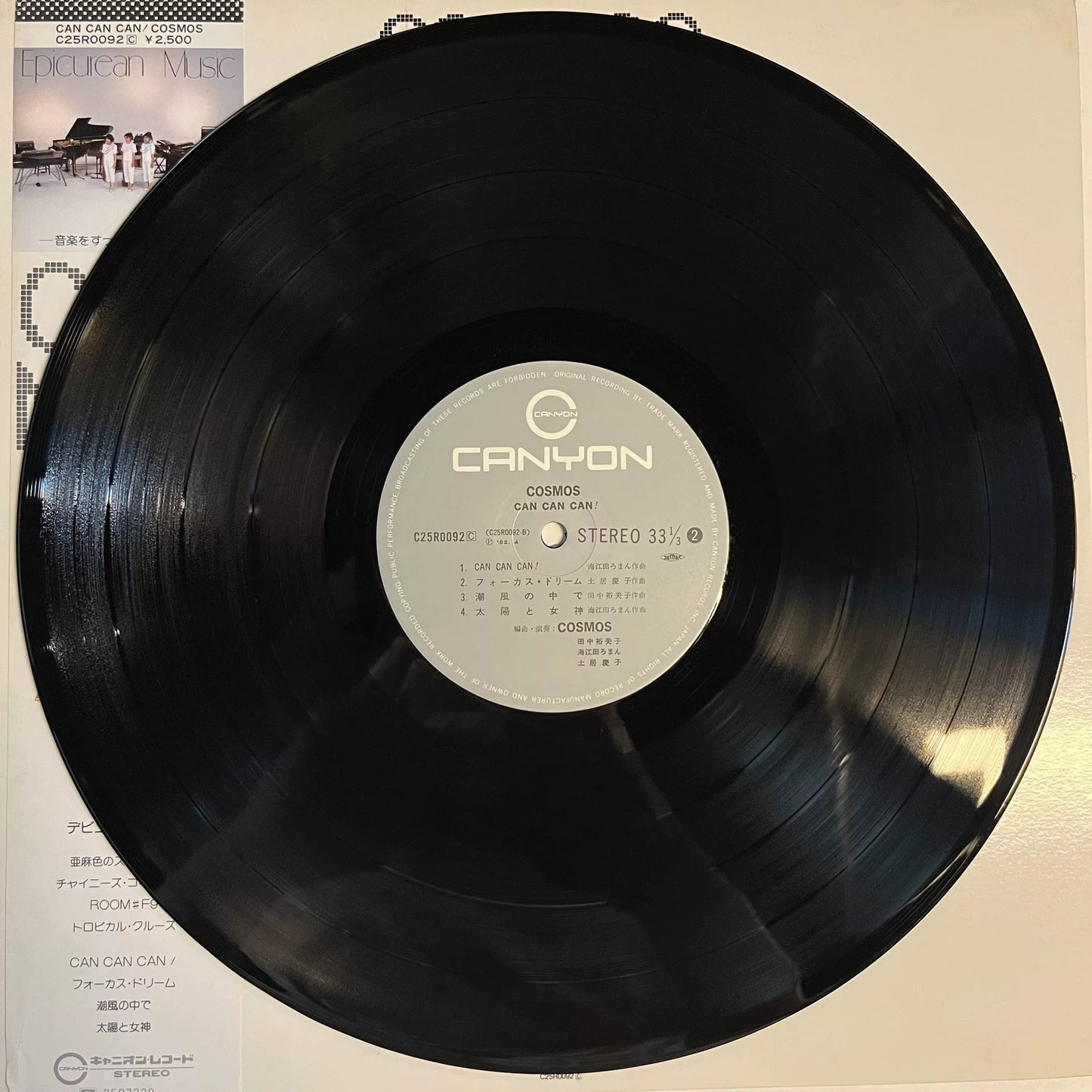 Cosmos – Can Can Can! 1982 Japanese First Press Vinyl