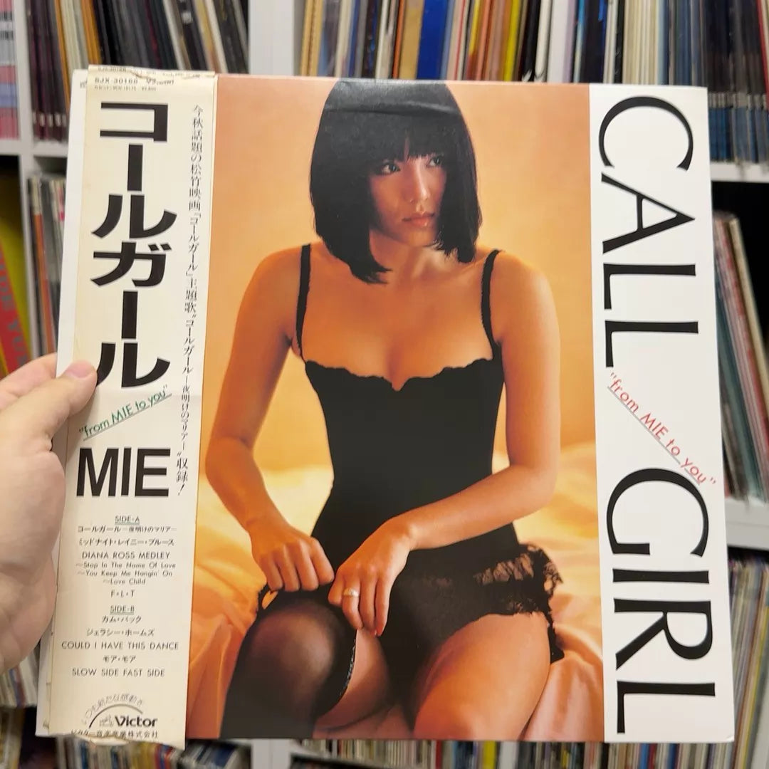 MIE – Call Girl “From Mie To You” (Japan First-Press LP, SJX-30168)