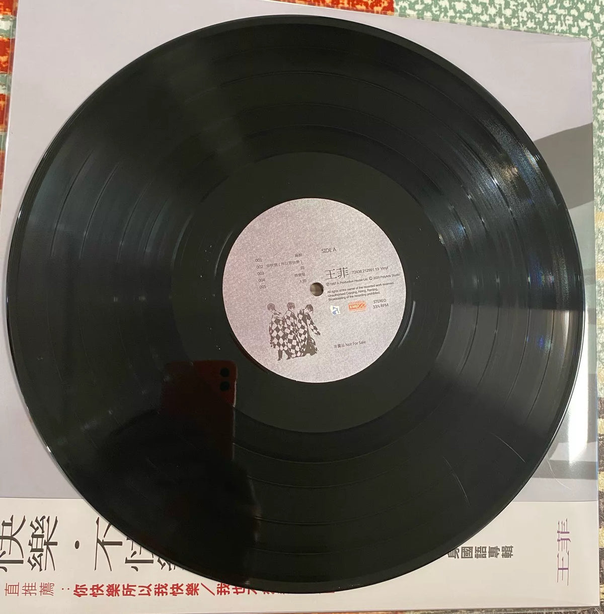 Faye Wong – Self-Titled 1997 Vinyl LP — product detail 5