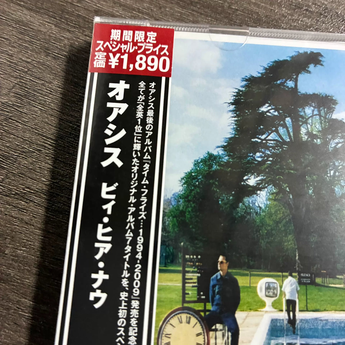 Oasis – Be Here Now – Japanese CD, Sealed, Cracked Case – detail 6