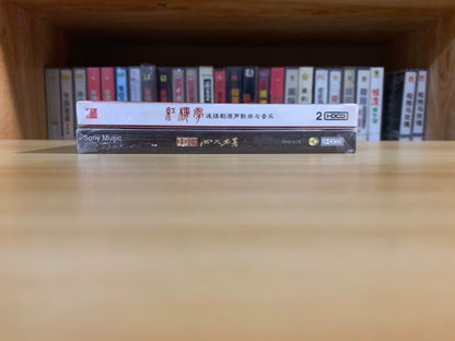 Dream of the Red Chamber – Chinese Television Soundtrack CD — product detail 6