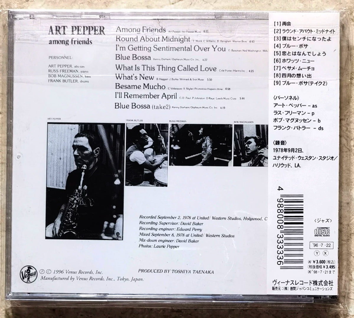 Art Pepper – Among Friends – Japanese 24K Gold CD (Playback Fault)
