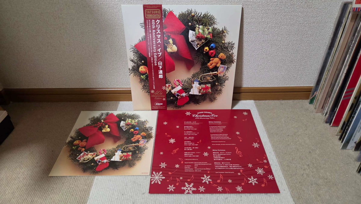 Tatsuro Yamashita – Christmas Eve – 40th Anniversary Vinyl – actual item photograph 1