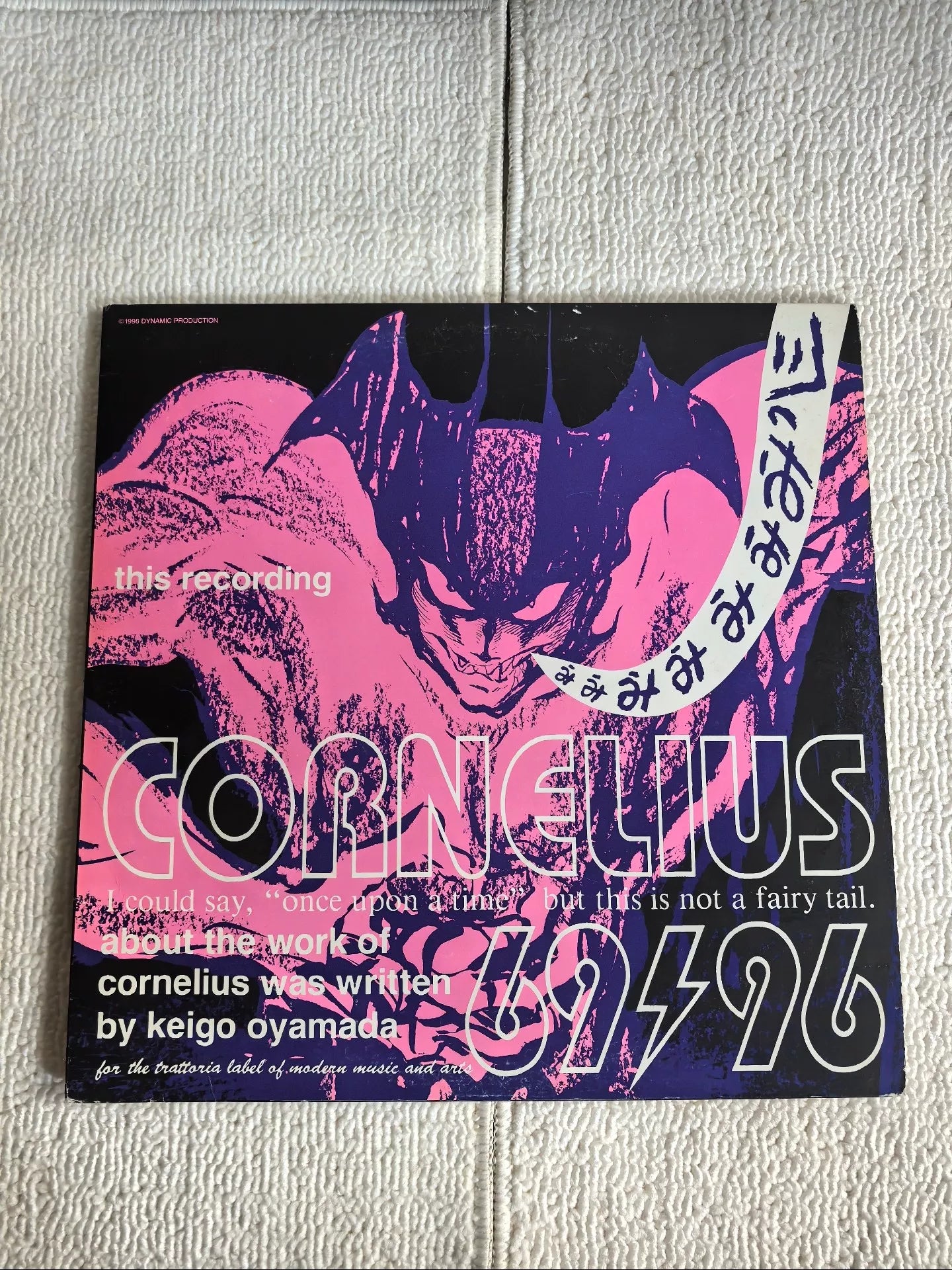 Cornelius – 69/96 Japanese 2LP Vinyl