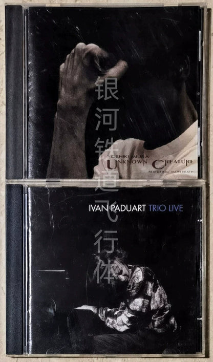 Yoshiki Miura / Ivan Paduart – Unknown Creature + Trio Live – 2CD Bundle