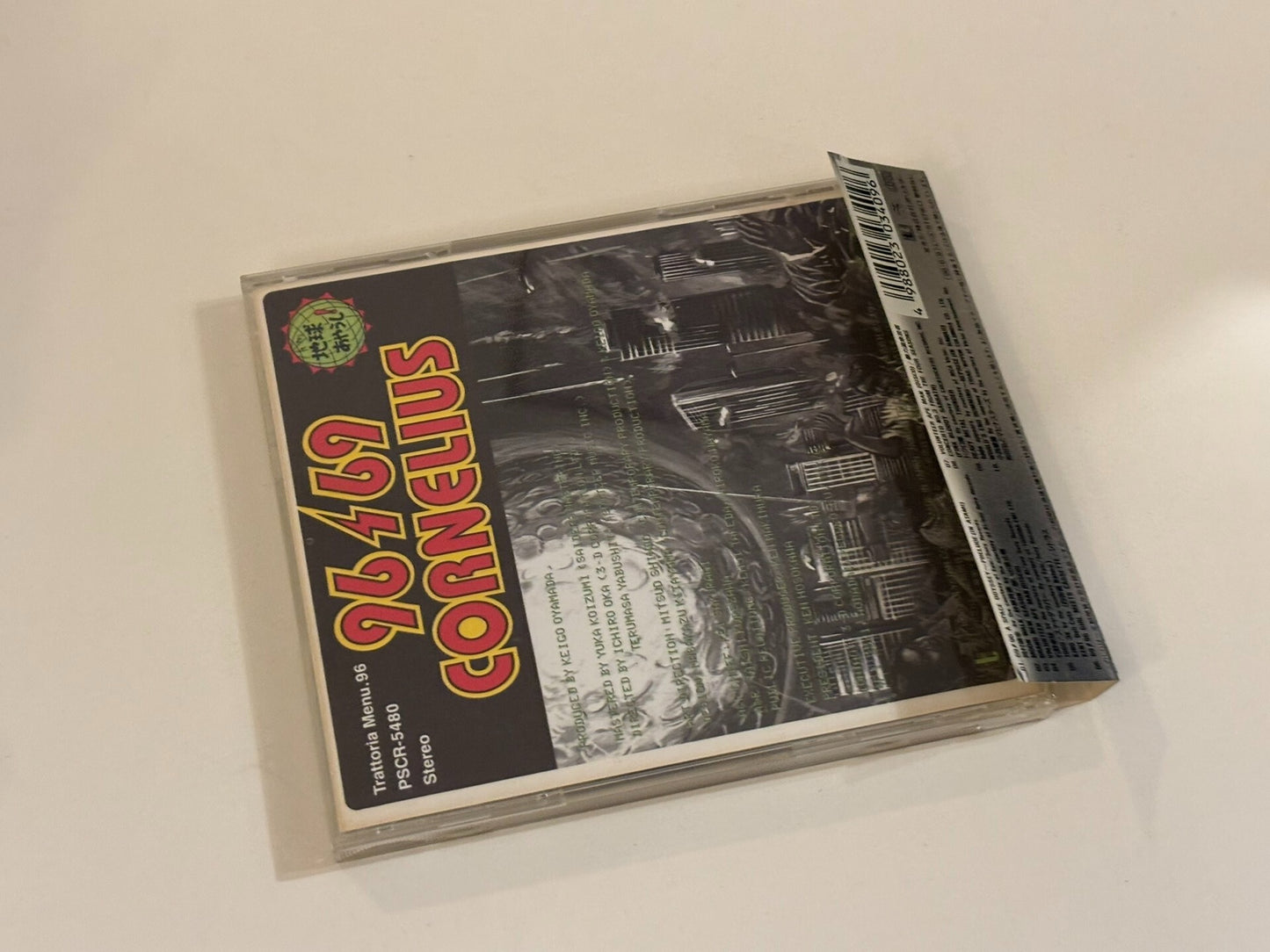 Cornelius – 96/69 Japanese CD
