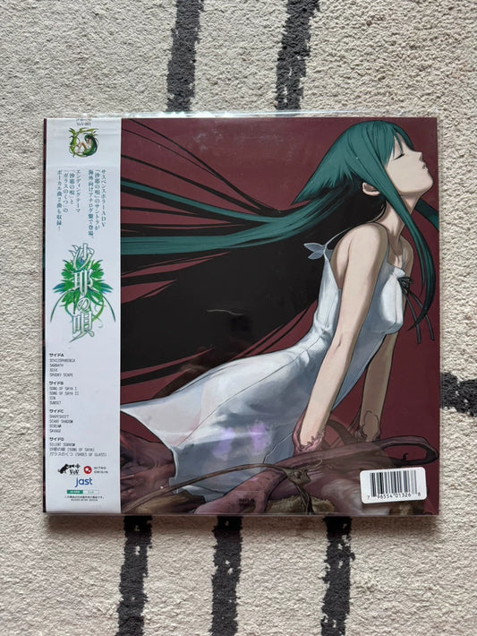 Zizz – Song of Saya Original Soundtrack – Mint Green 2LP – photo 1