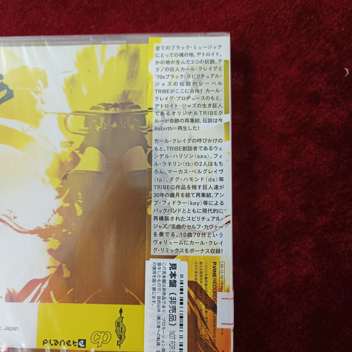 Tribe – Rebirth – Japanese CD with OBI – actual item photograph 5