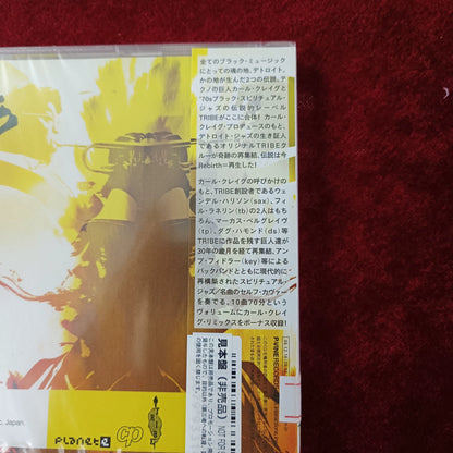 Tribe – Rebirth – Japanese CD with OBI – actual item photograph 5