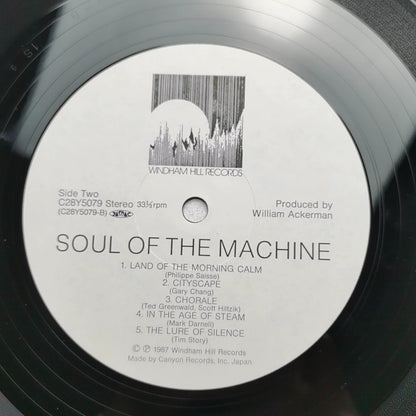 Various – Soul of the Machine: The Windham Hill Sampler of New Electronic Music, Japanese Edition (LP) – photograph 3