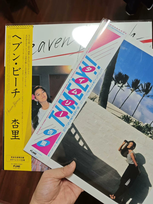 Anri – Timely!! + Heaven Beach – Two-Album Colour Vinyl Bundle