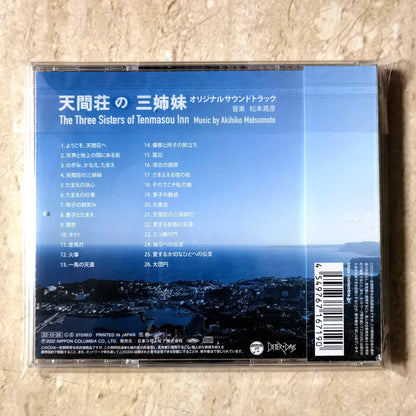 Akihiko Matsumoto – The Three Sisters of Tenmasou Inn – Japanese Soundtrack CD