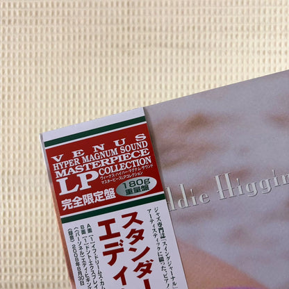 Eddie Higgins – Standards by Request 2nd Day 2023 Japanese Vinyl LP — product detail 3