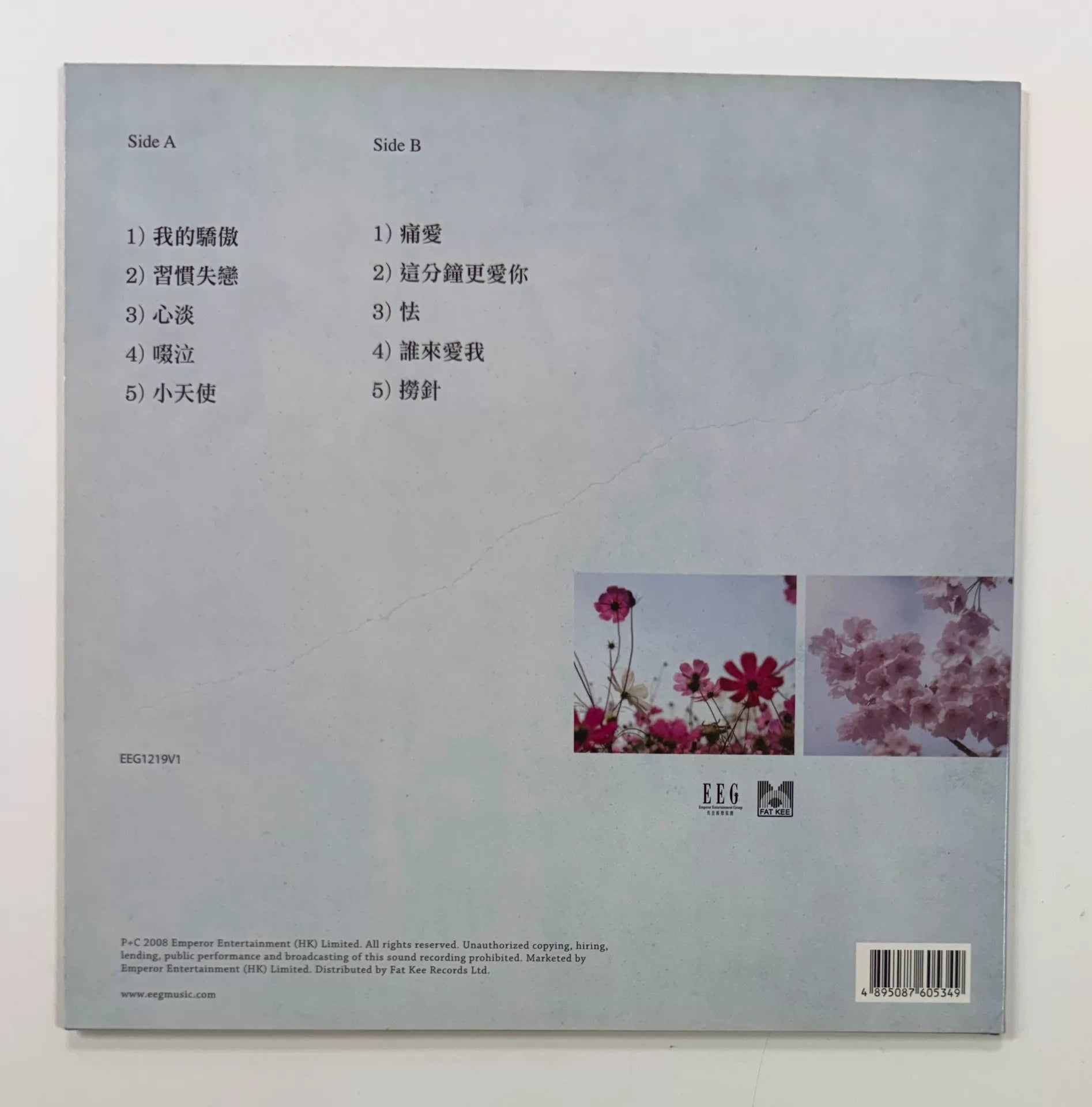 容祖兒 – The Best of Joey 2008 Hong Kong First Press Signed Vinyl LP