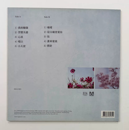 容祖兒 – The Best of Joey 2008 Hong Kong First Press Signed Vinyl LP