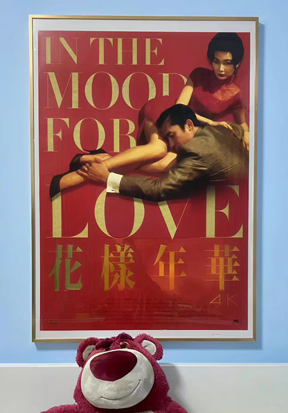In the Mood for Love – 20th Anniversary Foil Poster – photo 1