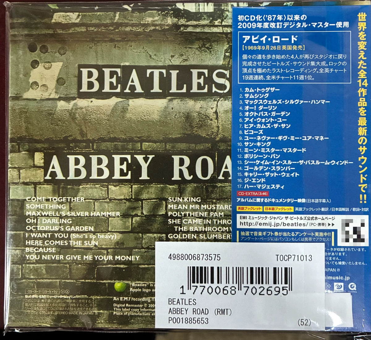 The Beatles – Abbey Road – Japanese Remastered CD with Obi – detail 2