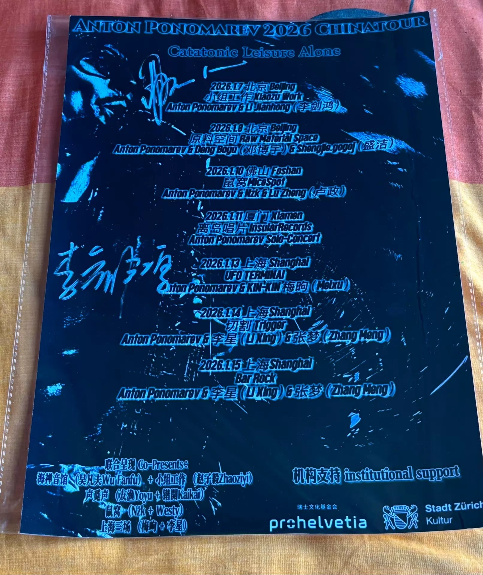 Anton Ponomarev & Li Jianhong – Signed China Tour Poster
