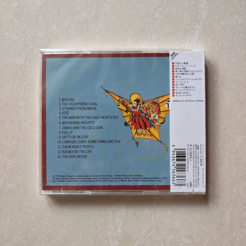 Kate Bush – The Kick Inside – 2014 Japanese CD – Sealed