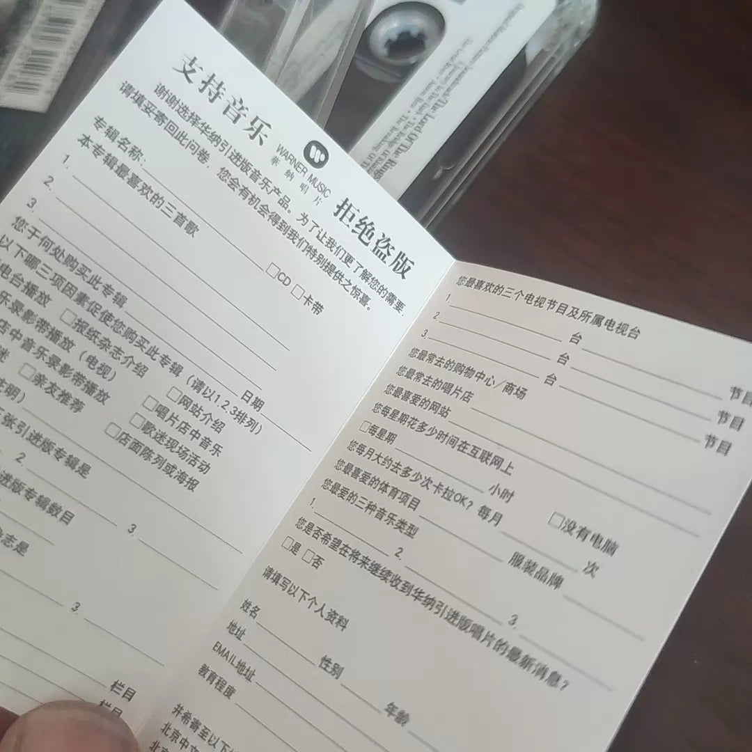 The Lord of the Rings: The Fellowship of the Ring – Soundtrack, Chinese Edition (Cassette) – photo 4