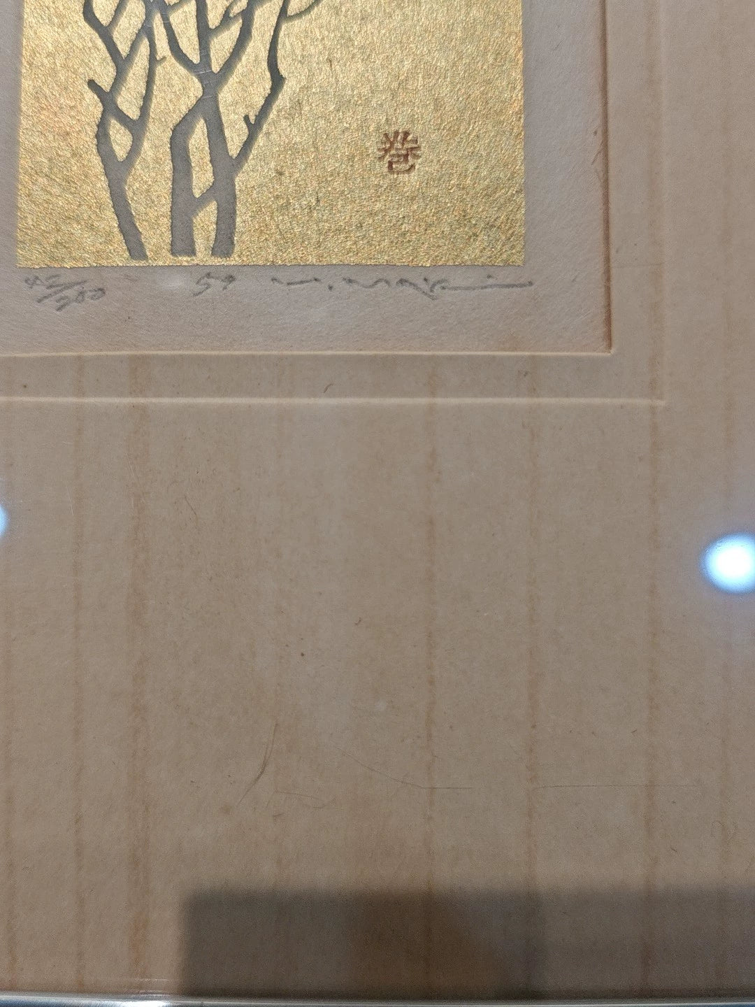 Trees – Framed Gold-Tone Art Print 12/20 – detail 3