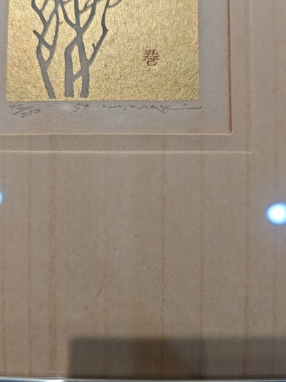 Trees – Framed Gold-Tone Art Print 12/20 – detail 3