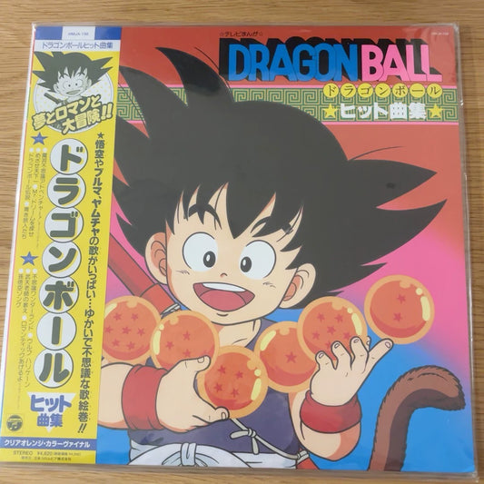 Dragon Ball – Hit Song Collection Japanese Orange Vinyl LP — front view